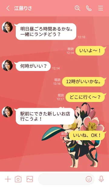 [LINE着せ替え] red 桜とシベリアンハスキーの画像3