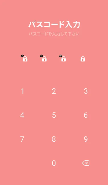 [LINE着せ替え] red 桜とシベリアンハスキーの画像4