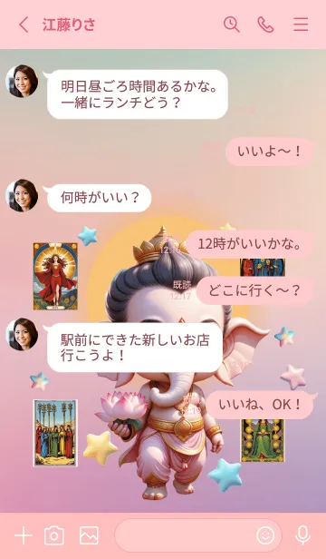 [LINE着せ替え] Ganesha : Money Flow Tarot Theme (JP)の画像3