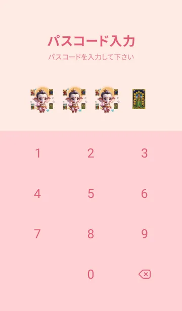 [LINE着せ替え] Ganesha : Money Flow Tarot Theme (JP)の画像4