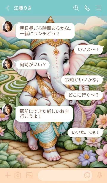[LINE着せ替え] Ganesha: For Rich&business Theme (JP)の画像3