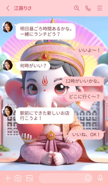 [LINE着せ替え] Ganesha : For Success And Rich Theme(JP)の画像3