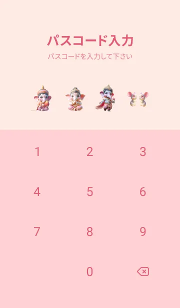 [LINE着せ替え] Ganesha : For Success And Rich Theme(JP)の画像4