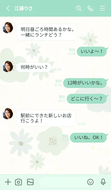 [LINE着せ替え] 2色のかわいい花16の画像3