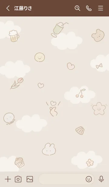 [LINE着せ替え] ブラウン ゆるい恐竜と仲間達03_1の画像2