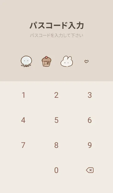 [LINE着せ替え] ブラウン ゆるい恐竜と仲間達03_1の画像4