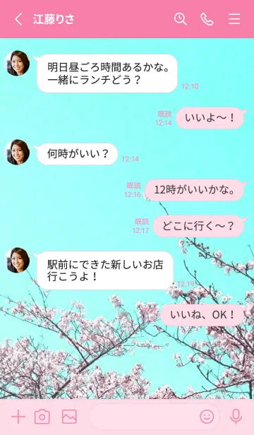 [LINE着せ替え] 幸せ桜と青空の着せかえ/ホットピンクの画像3