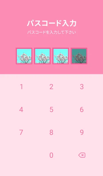 [LINE着せ替え] 幸せ桜と青空の着せかえ/ホットピンクの画像4