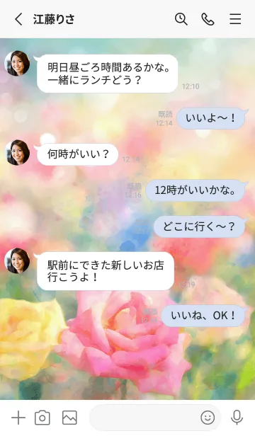 [LINE着せ替え] 薔薇(バラ)の花の着せかえ(R3550)の画像3