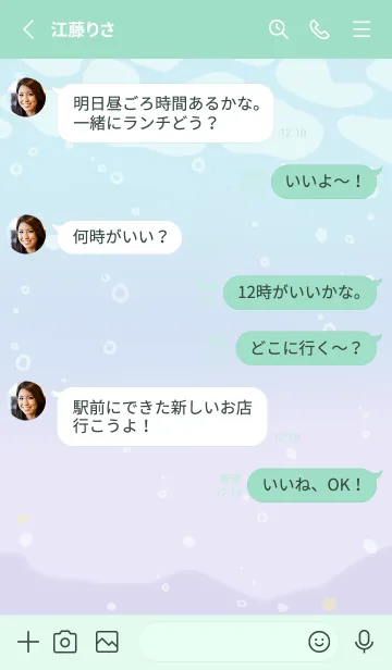 [LINE着せ替え] Cat mermaid ss2 11の画像3