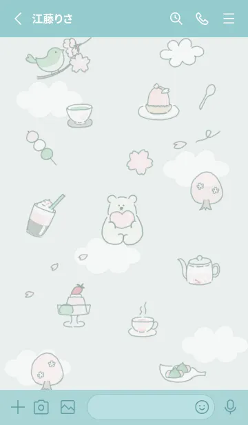 [LINE着せ替え] bluegreen 春だね 05_1の画像2