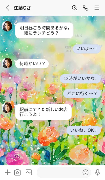 [LINE着せ替え] 薔薇(バラ)の花の着せかえ(R3549)の画像3