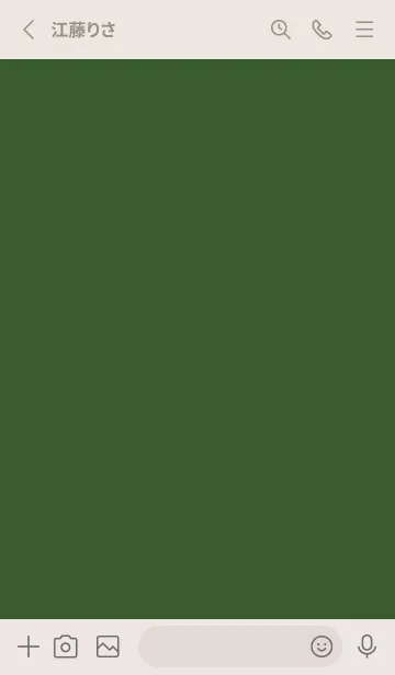 [LINE着せ替え] グリーン。手書き。の画像2