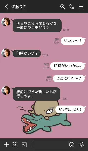 [LINE着せ替え] 日常のくまのぽんこつ 4の画像3