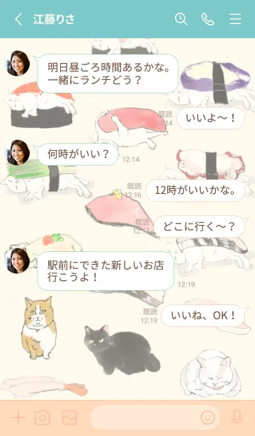 [LINE着せ替え] 3匹のすしねこの画像3