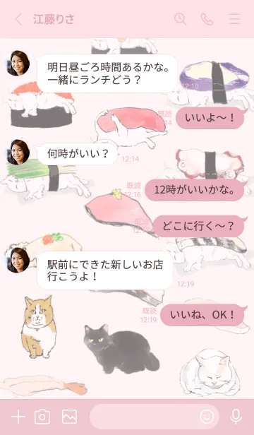 [LINE着せ替え] 3匹のねこと寿司 モーヴピンクの画像3