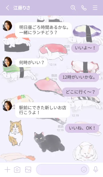 [LINE着せ替え] 3匹のねこと寿司パープルの画像3