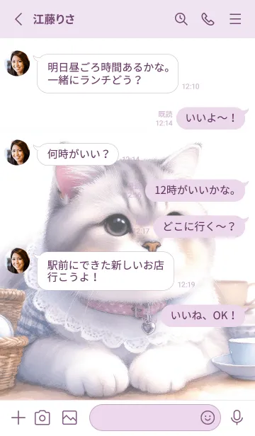 [LINE着せ替え] 上品なネコの肖像の画像3