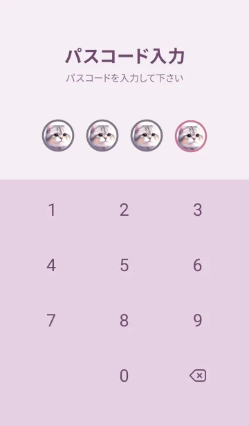 [LINE着せ替え] 上品なネコの肖像の画像4