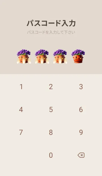 [LINE着せ替え] My Cactus Buddiesの画像4