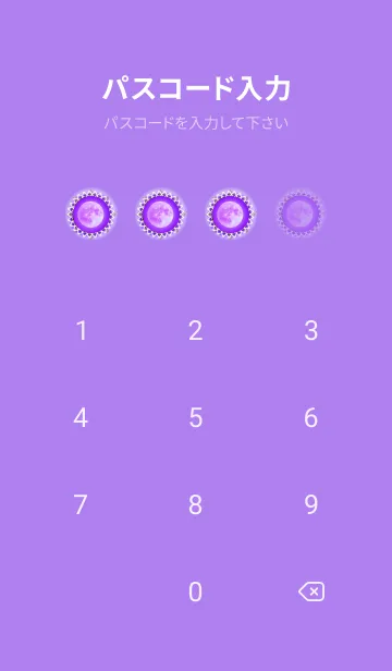 [LINE着せ替え] 桜と蝶 ストロベリームーン✨運気上昇✨紫の画像4