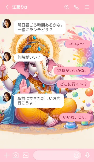 [LINE着せ替え] Ganesha, wishes for everything 32の画像3