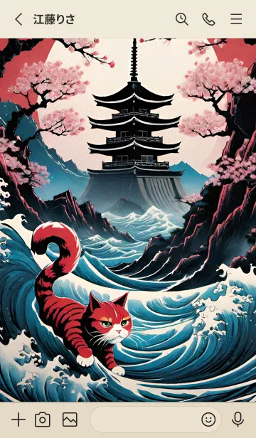 [LINE着せ替え] 浮世絵桜の季節 9GwDTの画像2