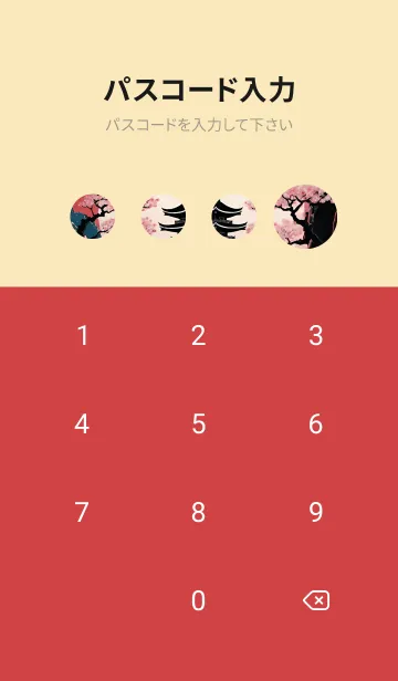 [LINE着せ替え] 浮世絵桜の季節 9GwDTの画像4