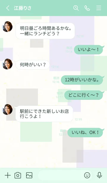 [LINE着せ替え] 3色の四角15の画像3
