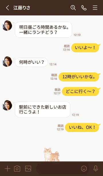 [LINE着せ替え] トラのドット絵のきせかえ Brown 01の画像3