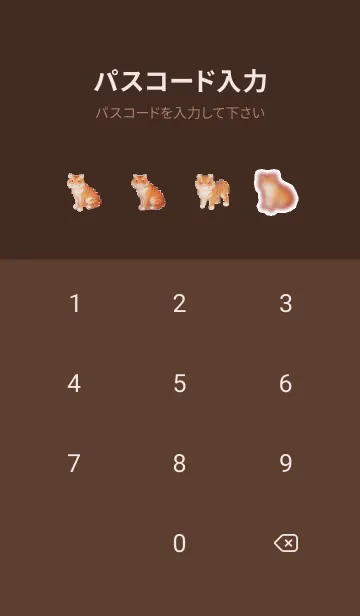 [LINE着せ替え] トラのドット絵のきせかえ Brown 01の画像4