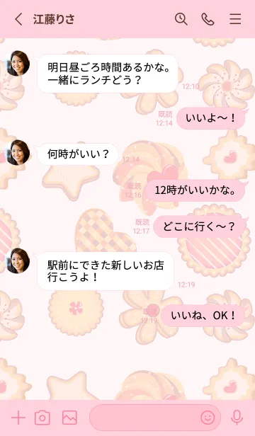 [LINE着せ替え] Cookies Pattern (pink)の画像3