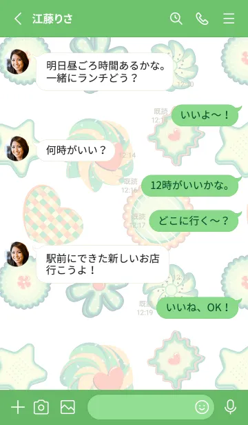 [LINE着せ替え] Cookies Pattern (Matcha color)の画像3