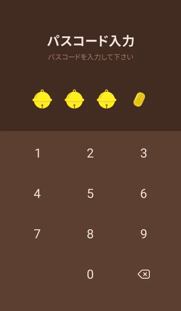 [LINE着せ替え] 招く猫 茶色の画像4