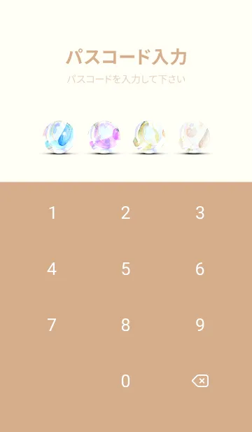 [LINE着せ替え] 【シンプル】お野菜の着せかえ#323の画像4