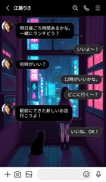 [LINE着せ替え] 窓辺の少女と猫 ネオン街1.1.1の画像3