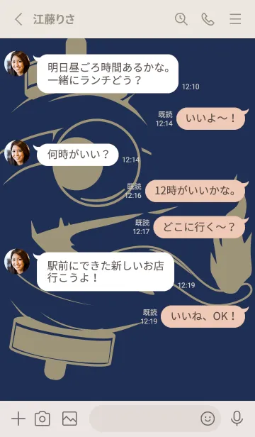 [LINE着せ替え] kabemon-提灯おばけ ネービーブルーの画像3