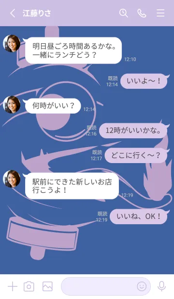 [LINE着せ替え] kabemon-提灯おばけ ハイドレンジアブルーの画像3