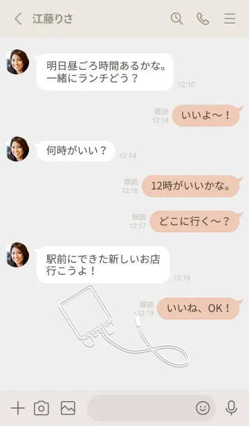 [LINE着せ替え] 血液パック シンプルグレーの画像3