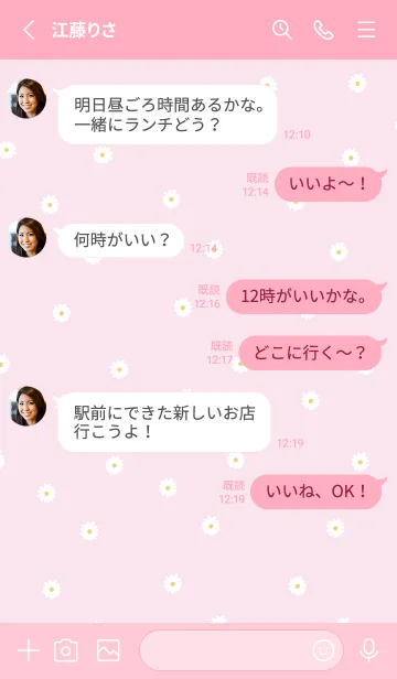 [LINE着せ替え] flowers bloom_pinkの画像3