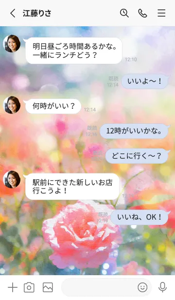 [LINE着せ替え] 薔薇(バラ)の花の着せかえ(R3547)の画像3