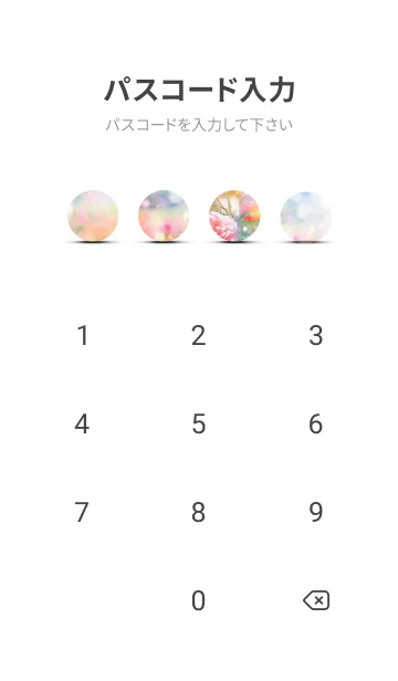 [LINE着せ替え] 薔薇(バラ)の花の着せかえ(R3547)の画像4