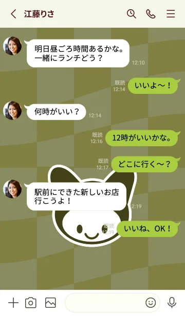 [LINE着せ替え] ネコカブリ 153の画像3