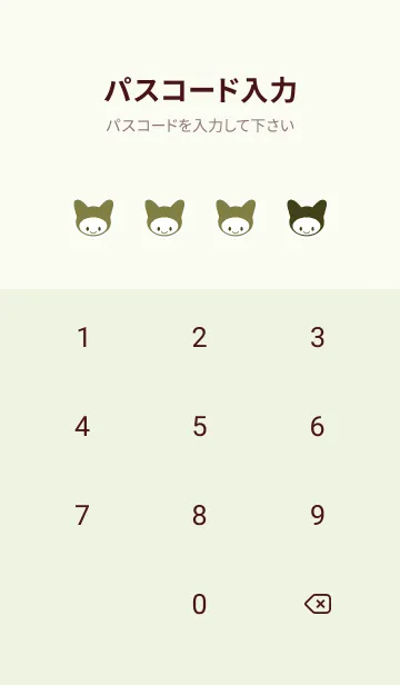 [LINE着せ替え] ネコカブリ 153の画像4