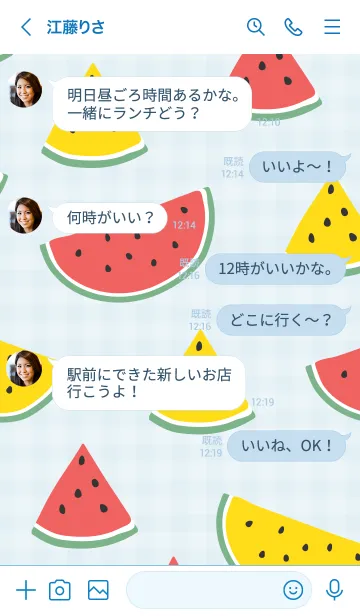 [LINE着せ替え] 大きいスイカ6の画像3