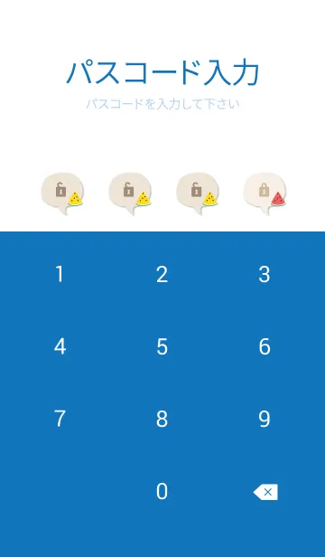 [LINE着せ替え] 大きいスイカ6の画像4