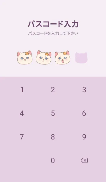 [LINE着せ替え] Cat mermaid ss2 8の画像4