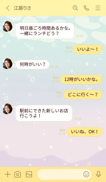 [LINE着せ替え] Cat mermaid ss2 12の画像3