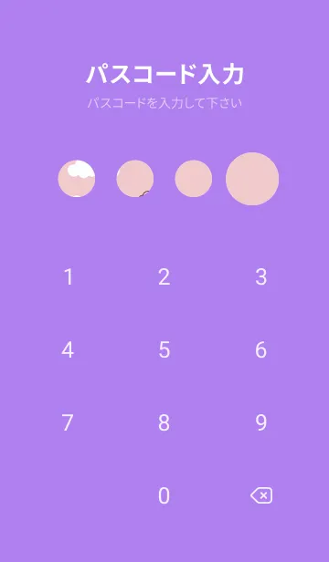 [LINE着せ替え] 可愛なピンクの小豚 pJFgtの画像4