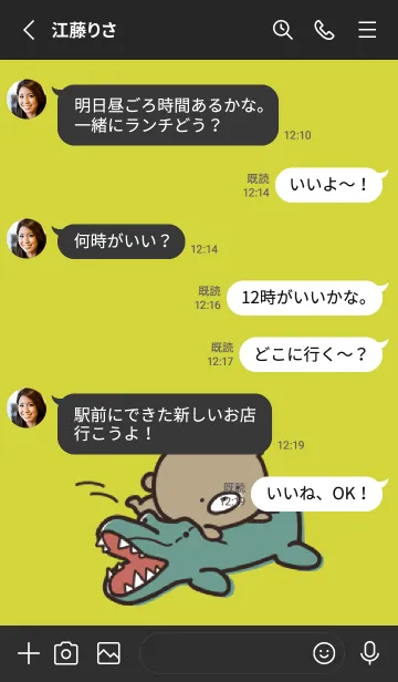 [LINE着せ替え] 黒と黄色 : 日常のくまのぽんこつ 4の画像3